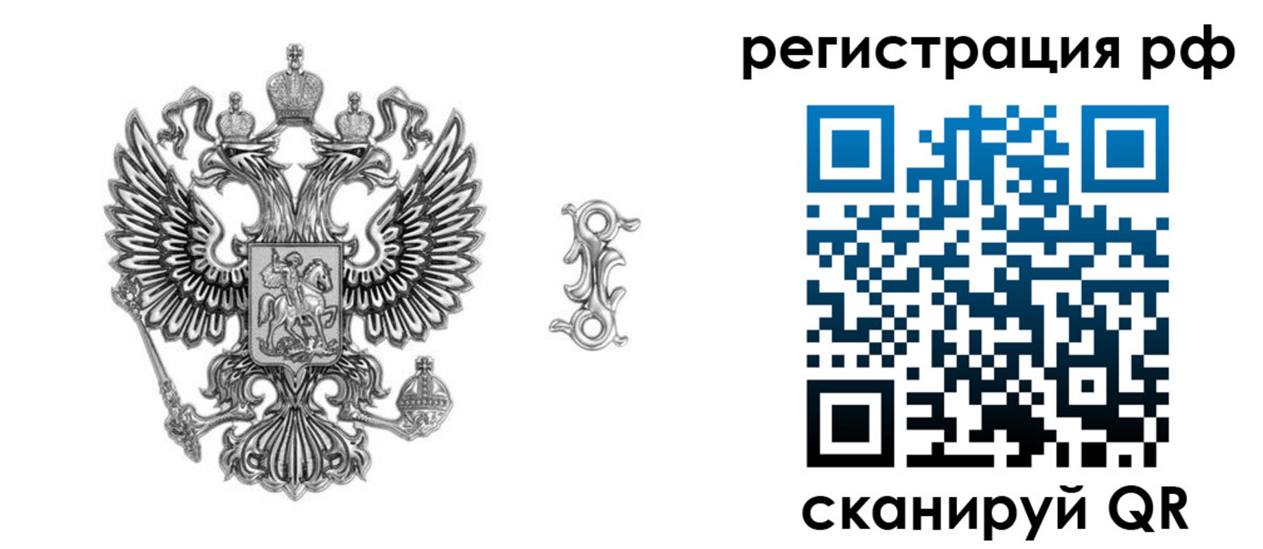 прописка паспорт в Мурманской области